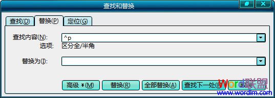 Word刪除和隱藏?fù)Q行符 Word怎么批量刪除和隱藏?fù)Q行符