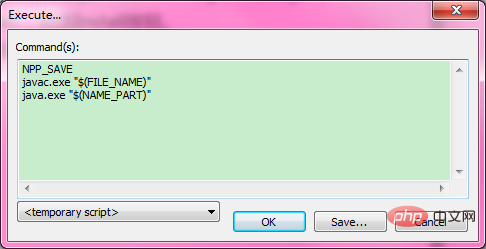 Notepad++怎么直接編譯運(yùn)行Java