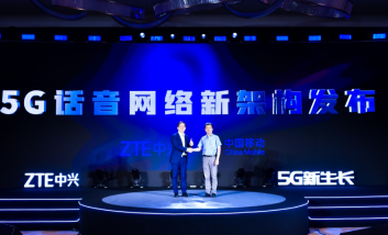 中興通訊發(fā)布《5G行業(yè)專(zhuān)網(wǎng)核心網(wǎng)白皮書(shū)》 國(guó)內(nèi)5G基站建設(shè)成果豐碩