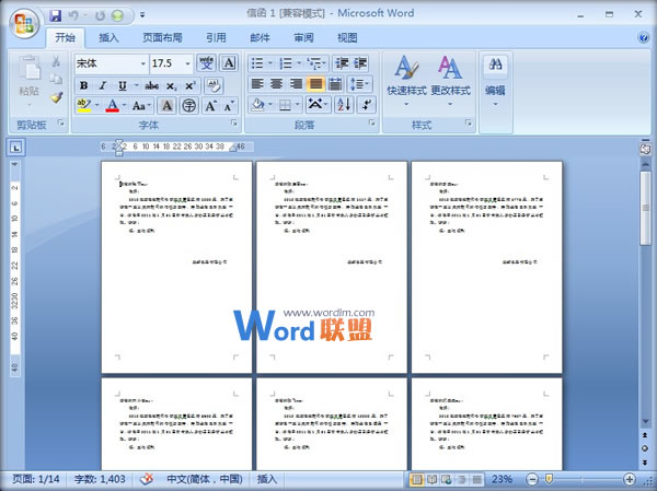 Word郵件合并制作領(lǐng)獎(jiǎng) Word2007中利用郵件合并功能制作批量領(lǐng)獎(jiǎng)通知