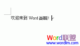 word文字怎么旋轉(zhuǎn) Microsoft Word如何讓文字旋轉(zhuǎn)90度