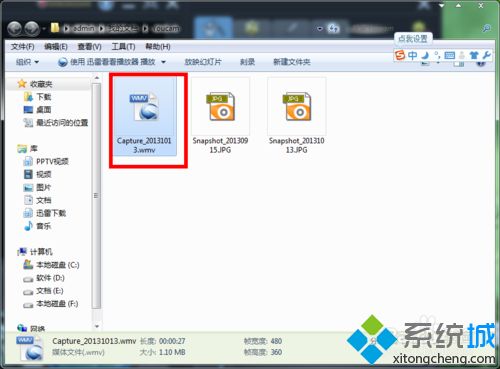 電腦桌面錄屏工具怎么用|電腦桌面錄屏工具的使用方法
