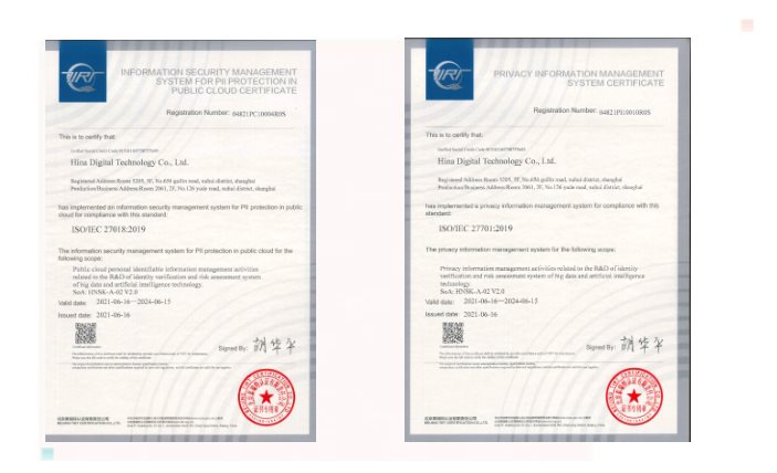海納數(shù)科通過ISO 27701、ISO 27018國際標準認證 隱私保護體系獲權威認可