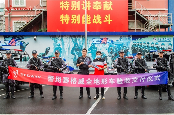 拓寬產(chǎn)品應(yīng)用領(lǐng)域，九號(hào)公司聯(lián)合公安系統(tǒng)深耕警務(wù)用車