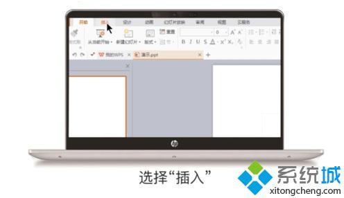 如何在ppt里加入視頻|ppt里添加視頻的方法
