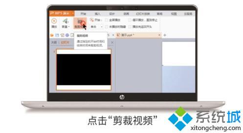 如何在ppt里加入視頻|ppt里添加視頻的方法