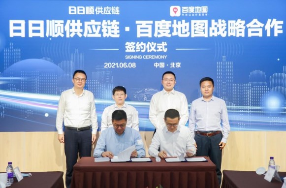 百度地圖以技術賦能日日順供應鏈,實現(xiàn)調度環(huán)節(jié)數(shù)字化和智能化