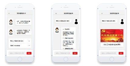 黨建百年&#183;融云獻(xiàn)禮，重磅發(fā)布黨建全場(chǎng)景通信解決方案