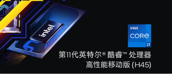 11代酷睿標(biāo)壓處理器+RTX30系列 ROG幻16開啟全能新體驗(yàn)