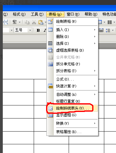 wps怎么做表格 如何在wps表格里制作一個小的表格