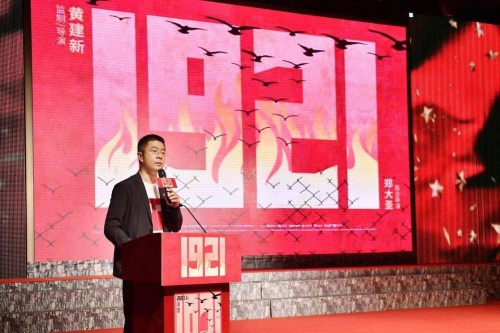 建黨百年之際電影《1921》走進(jìn)西柏坡“唱響”西柏坡精神