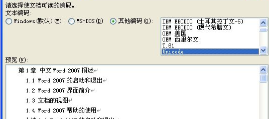 word怎么轉(zhuǎn)換成pdf 如何在線把word轉(zhuǎn)換pdf格式
