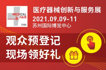 2021MFC PR—— MFC 2021觀眾預(yù)登記已全線開通，現(xiàn)場豐富好禮等你領(lǐng)??！
