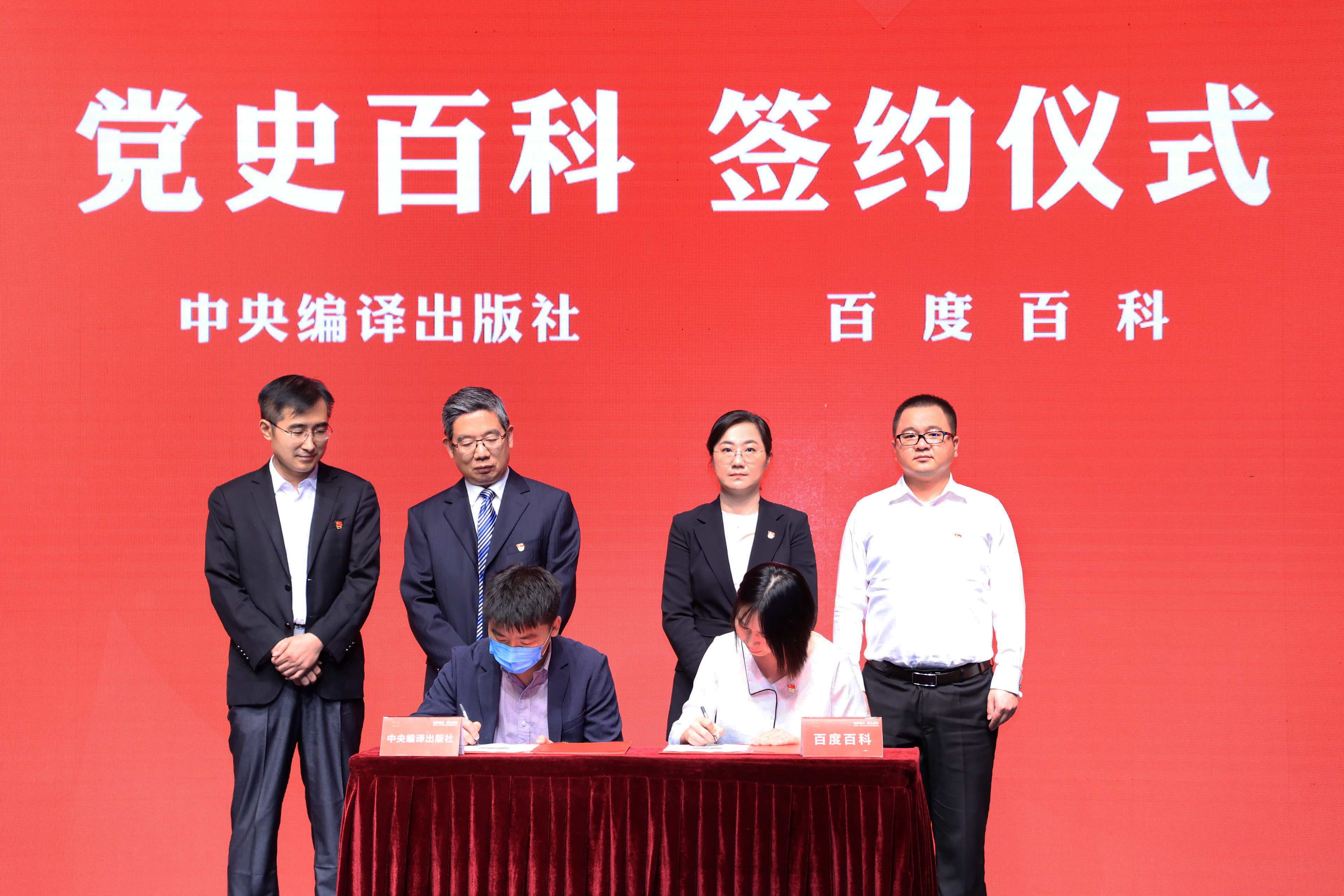 互聯(lián)網+黨建科普，打造權威黨建知識科普平臺
