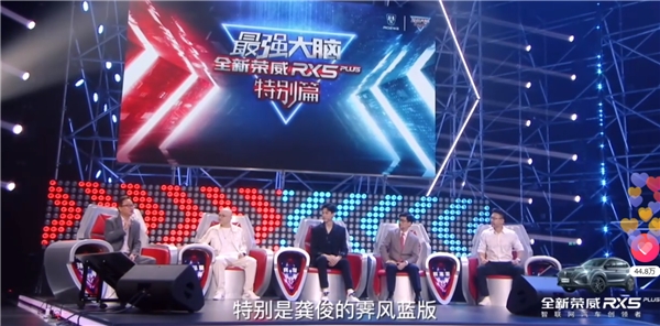 Bilibili、網(wǎng)易云音樂將登陸全新榮威RX5 PLUS 斑馬智行全新維納斯智能系統(tǒng)升級亮相