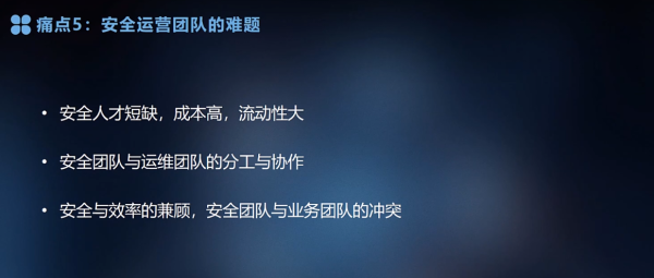 匯聚產(chǎn)業(yè)專家，共話云安全行業(yè)痛點(diǎn)|騰訊云TVP技術(shù)閉門會(huì)