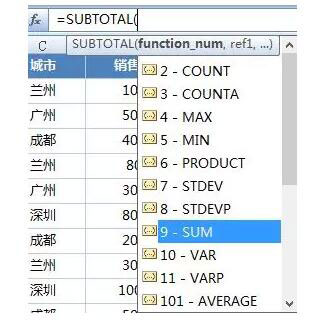 excel篩選數(shù)據(jù)統(tǒng)計 Subtotal函數(shù)--篩選后數(shù)據(jù)統(tǒng)計的必備函數(shù)