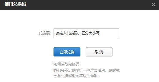 網(wǎng)易云音樂會員怎么兌換 網(wǎng)易云音樂會員兌換碼教程