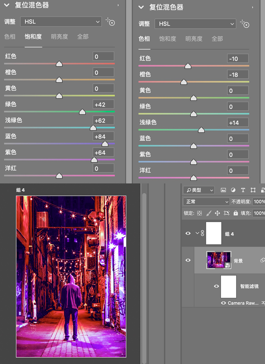 PS制作賽博朋克風(fēng)格的人像線條特效教程