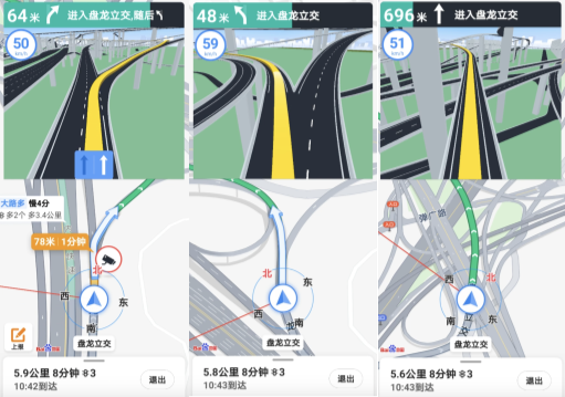 業(yè)內(nèi)首創(chuàng)！百度地圖推出沉浸式導航功能，大幅降低偏航風險
