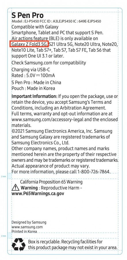 FCC 文件證實:三星 Galaxy Z Fold3 折疊屏手機(jī)將支持 S Pen Pro