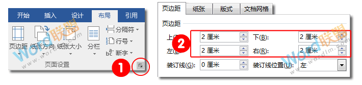 word小清新模板排版設(shè)計(jì) 【W(wǎng)ord排版實(shí)戰(zhàn)】小清新風(fēng)格模板排版設(shè)計(jì)