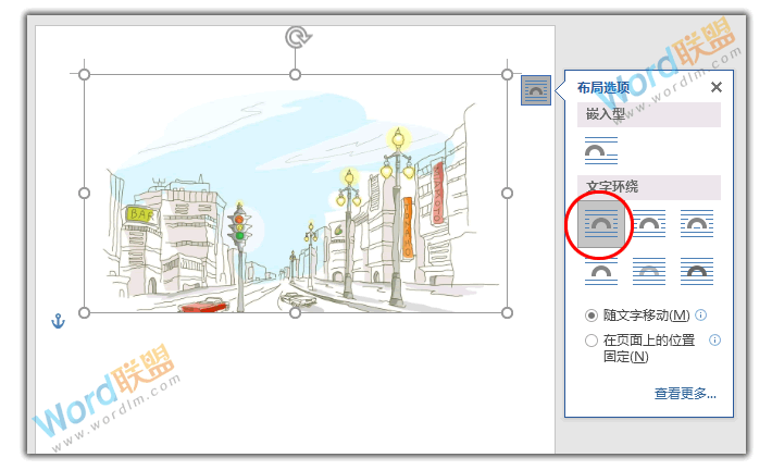 word小清新模板排版設(shè)計(jì) 【W(wǎng)ord排版實(shí)戰(zhàn)】小清新風(fēng)格模板排版設(shè)計(jì)