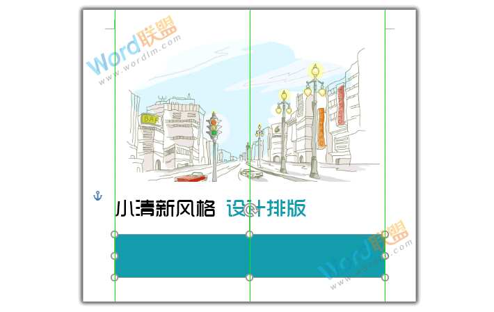 word小清新模板排版設(shè)計(jì) 【W(wǎng)ord排版實(shí)戰(zhàn)】小清新風(fēng)格模板排版設(shè)計(jì)