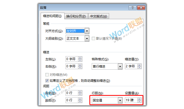 word小清新模板排版設(shè)計(jì) 【W(wǎng)ord排版實(shí)戰(zhàn)】小清新風(fēng)格模板排版設(shè)計(jì)