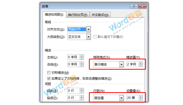 word小清新模板排版設(shè)計(jì) 【W(wǎng)ord排版實(shí)戰(zhàn)】小清新風(fēng)格模板排版設(shè)計(jì)