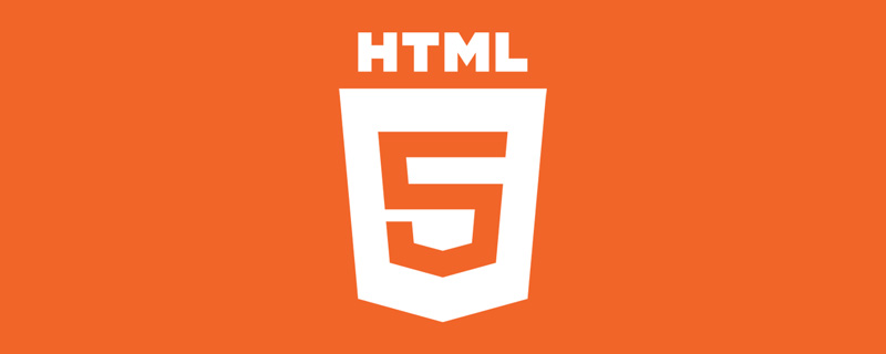 想學(xué)好html5看什么書(shū)好