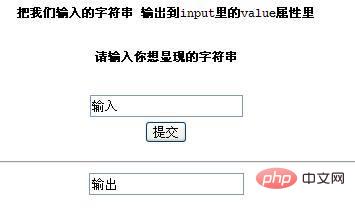前端安全以及如何防范詳細介紹