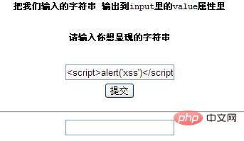 前端安全以及如何防范詳細介紹