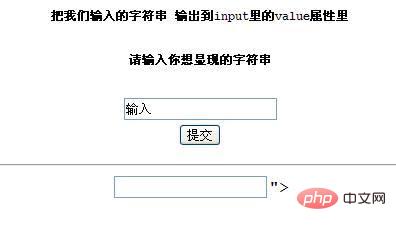 前端安全以及如何防范詳細介紹