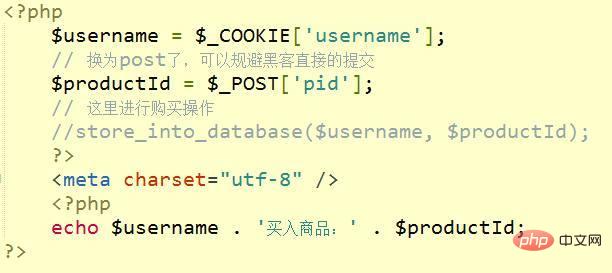 前端安全以及如何防范詳細介紹