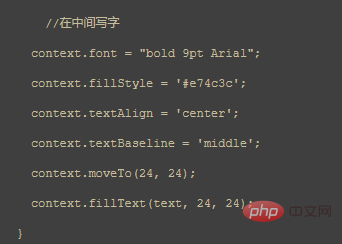 通過html5中的canvas來繪制一個圓環(huán)形進(jìn)度條