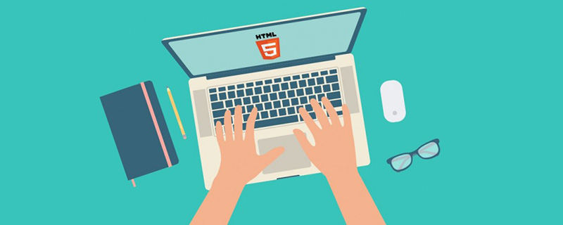 淺析HTML5中使用data-*來(lái)自定義屬性