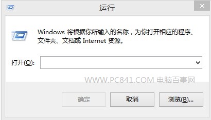Win8.1運行在哪里? 2種打開Win8.1運行命令框的方法
