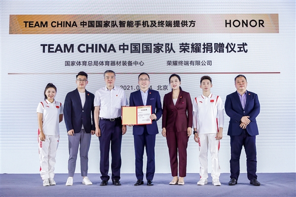 官宣了!TEAM CHINA中國國家隊用上中國品牌手機