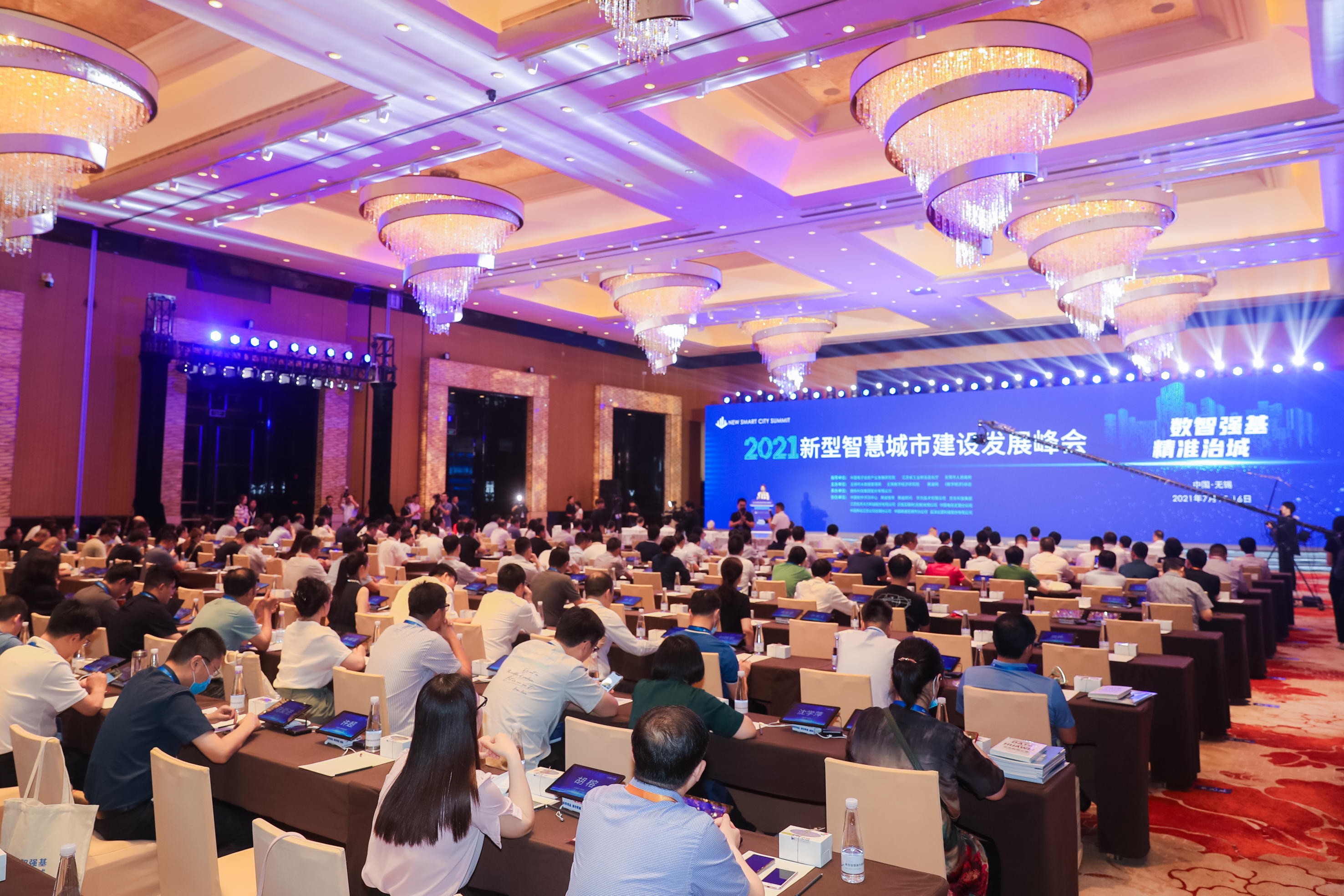 產(chǎn)學研政商用齊聚太湖之畔 共繪新型智慧城市新藍圖——2021新型智慧城市建設(shè)發(fā)展峰會在錫召開