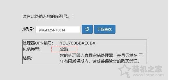 AMD CPU有散片嗎？一文科普AMD CPU散片和盒裝區(qū)別對比知識