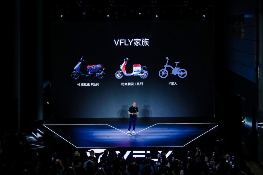 雅迪VFLY耀目而來，憑實(shí)力詮釋未來出行新概念