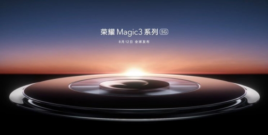 榮耀Magic 3手機官宣：高影像拍攝加持，8月12日亮相