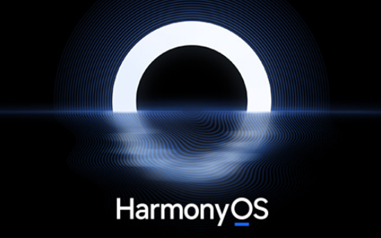 一圖看懂華為鴻蒙 HarmonyOS 職業(yè)認證：三個級別，工程師級認證已發(fā)布