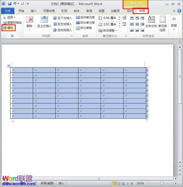 學生座位表word模板 Word2010中制作學生座位表