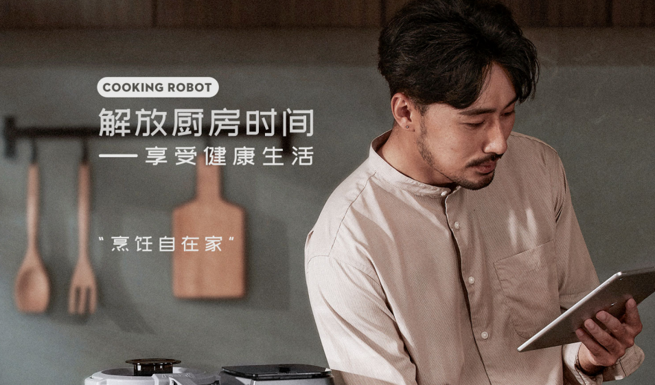 狂點(diǎn)外賣小伙體重飆升，田螺云廚以AI力量開啟健康生活