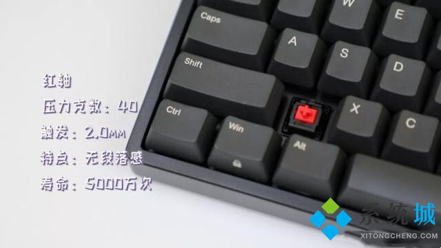 機(jī)械鍵盤黑軸紅軸青軸茶軸有啥區(qū)別