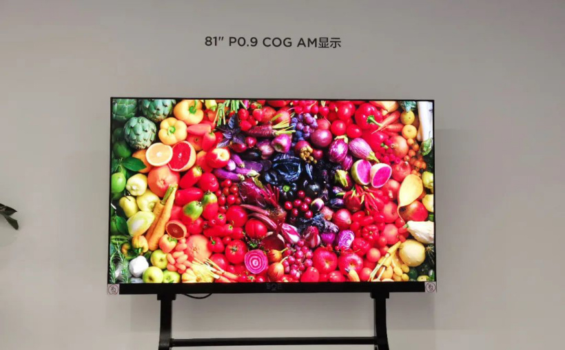 京東方官宣無(wú)閃爍 P0.9 玻璃基 Mini LED 直顯量產(chǎn)：1000 nits 高亮度，低功耗，純黑無(wú)縫拼接