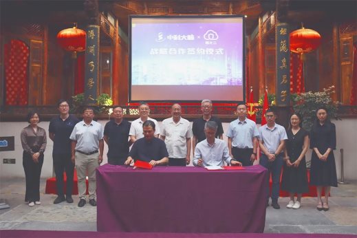 新生態(tài)、新篇章：曙光云、中科大腦簽署合作協(xié)議