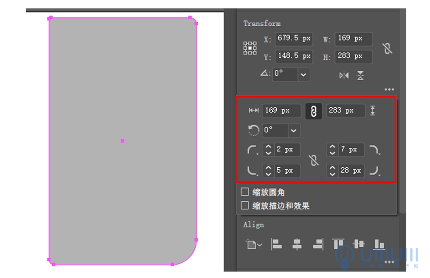AI+PS教程！教你制作噪點(diǎn)風(fēng)格立體漸變掌上游戲機(jī)